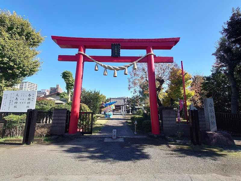 香取神社