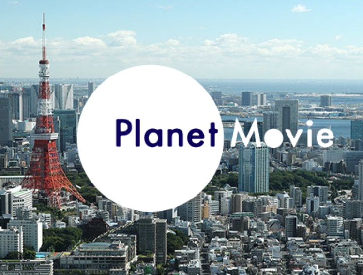 Planet Movie