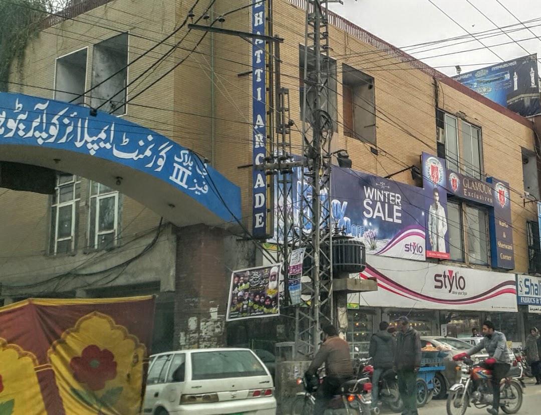 Bhatti Arcade