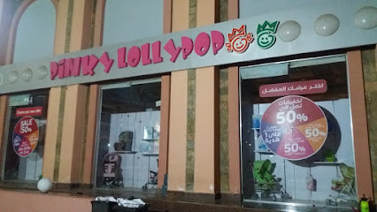 Pinky Lollypop - Dolphin mall