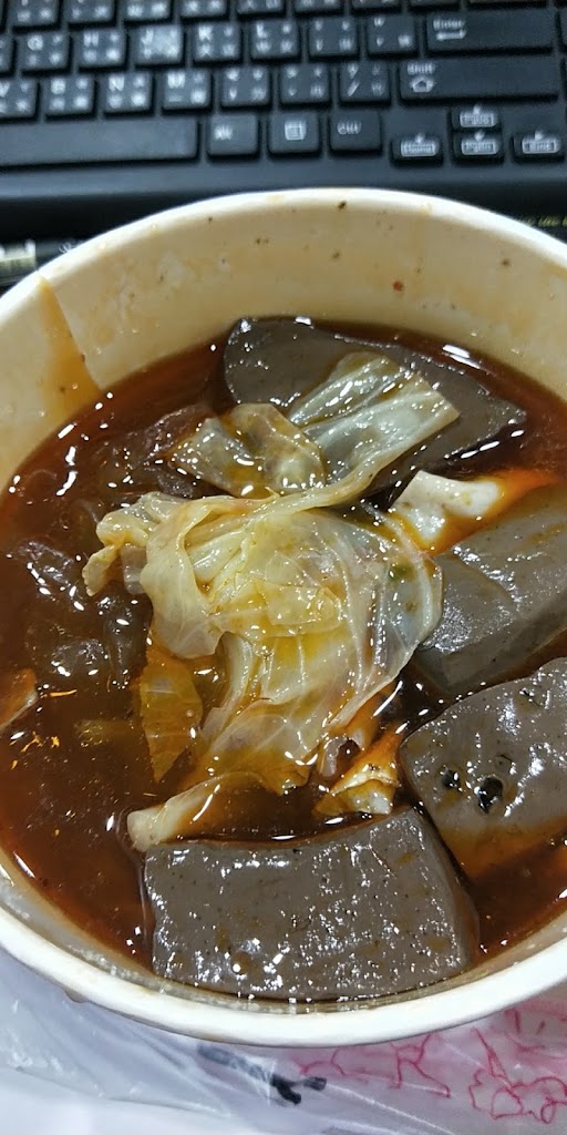 買辣麻辣燙 的照片