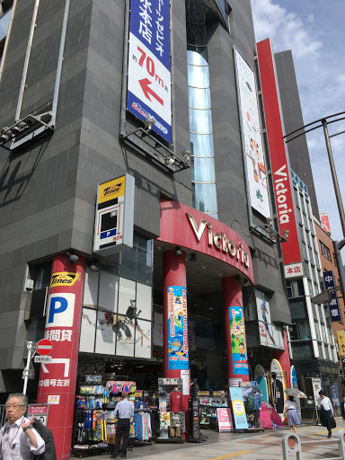 Sports outlets Tokyo