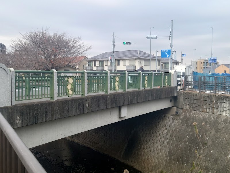 矢野口橋