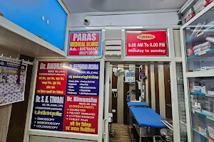 Paras Medical Clinic - (Dr. Himanshu) Best General Physician ,Orthopaedics, Gastrologist, Gynaecologist in Ansal API Lucknow image