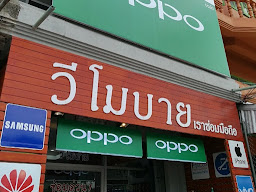 ลาภโมบาย