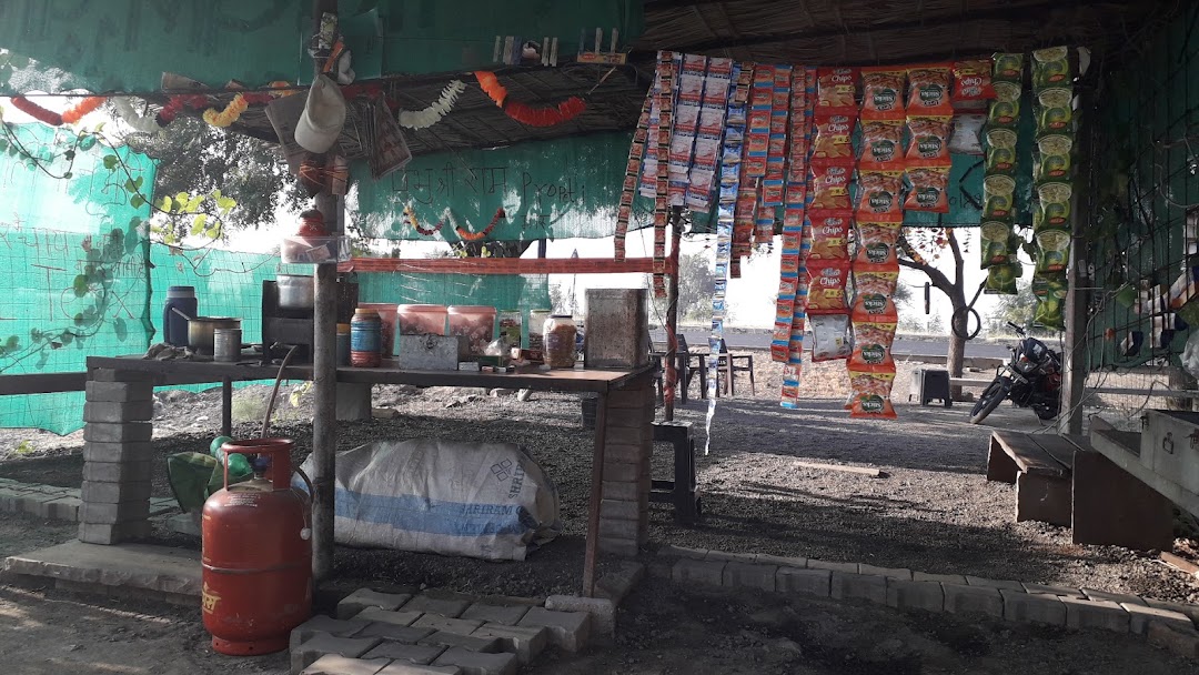 Special TEA Stall