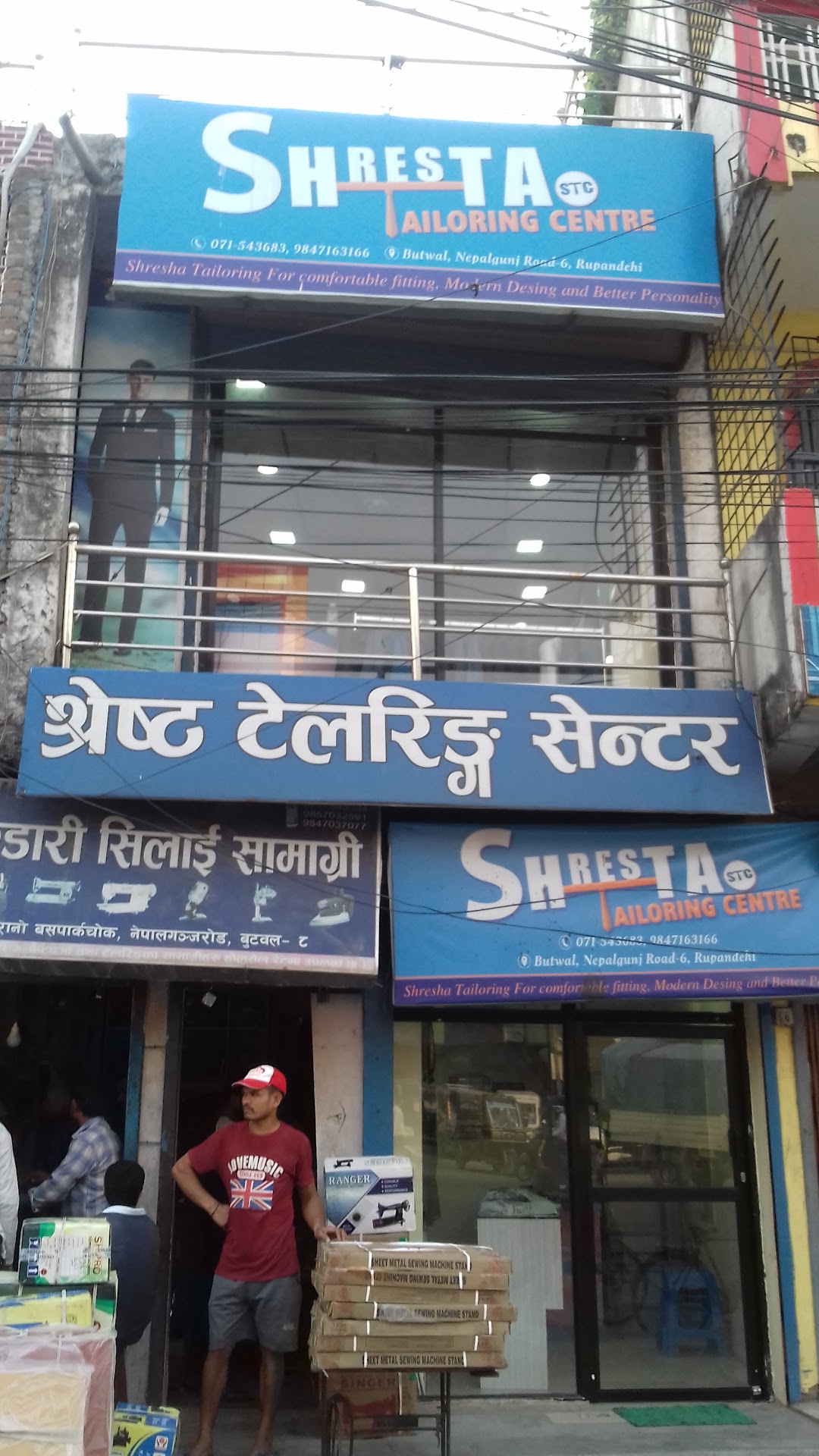 Shreshtha tailoring