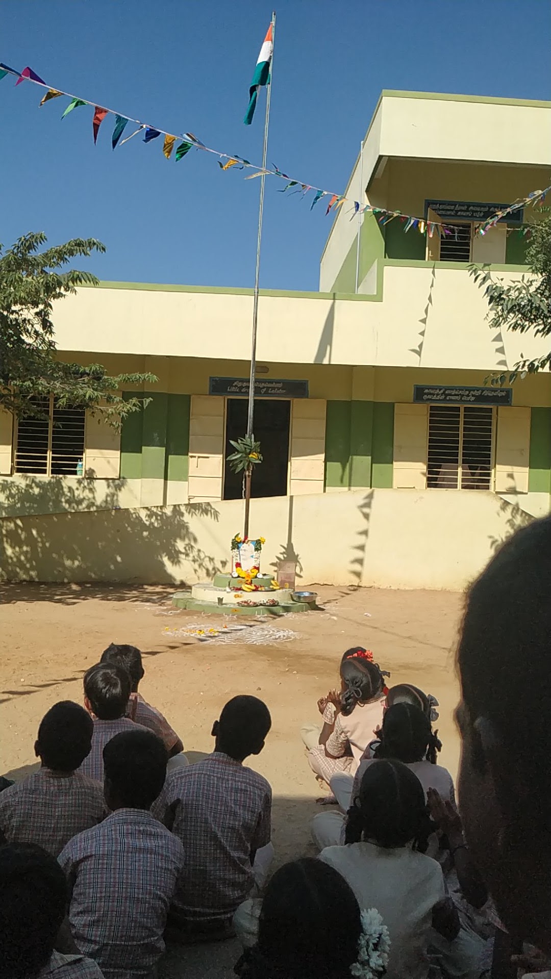 Govt School