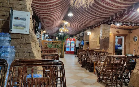 Restaurant Dar Djeddi image