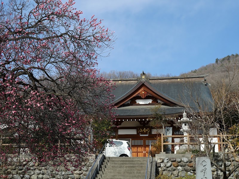 竜源寺