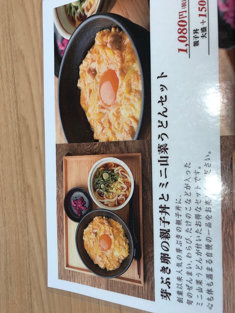 森の芽ぶき たまご舎 ファームファクトリー 宮城県村田町村田 レストラン レストラン グルコミ