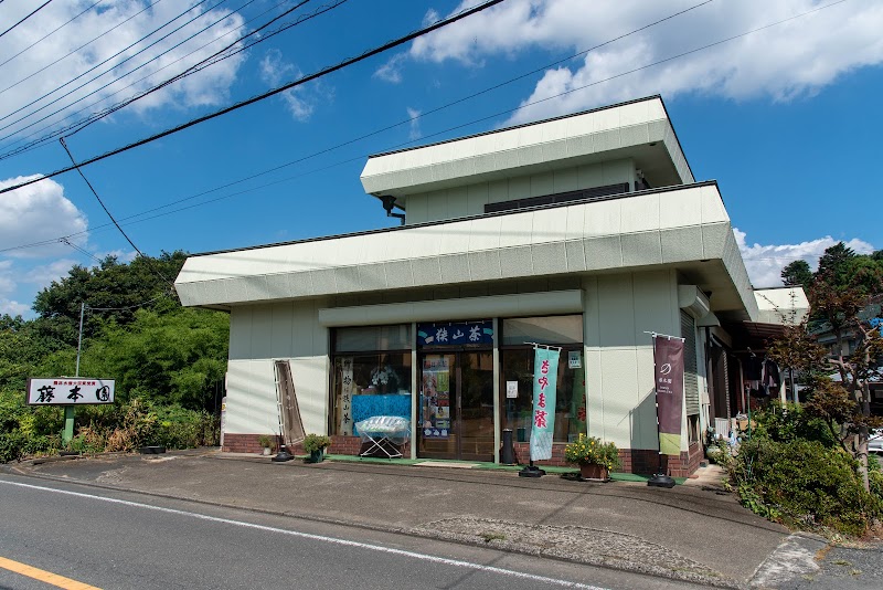 藤本園製茶工場