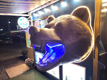The fire bear หมีพ่นไฟ ปราจีนบุรี