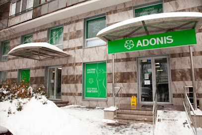 Лечебно-диагностический центр Adonis