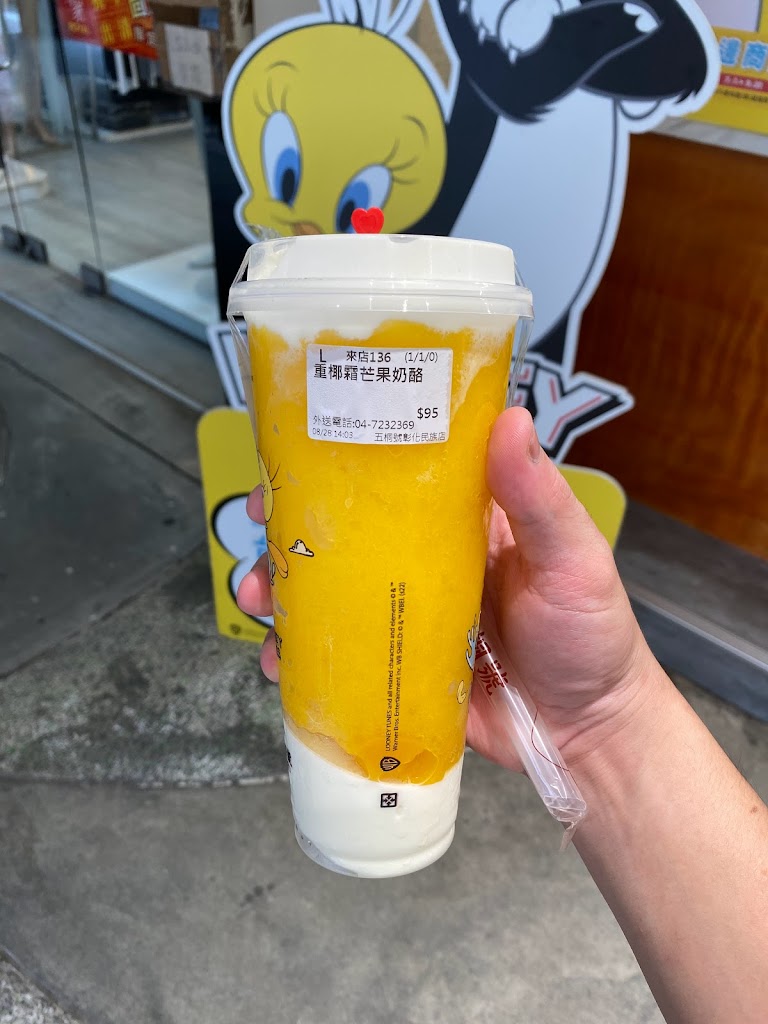 五桐號WooTEA民族店 的照片