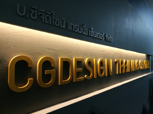 CGDesign Training Center