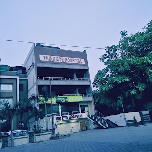 Thind Eye Hospital photo