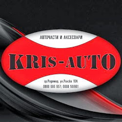 "Kris-Auto" ООД