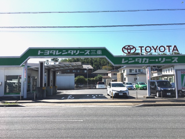 トヨタレンタカー 伊賀上野城北店