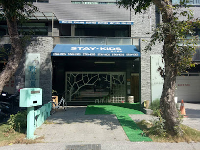 Staykids Cafe` （預約制）