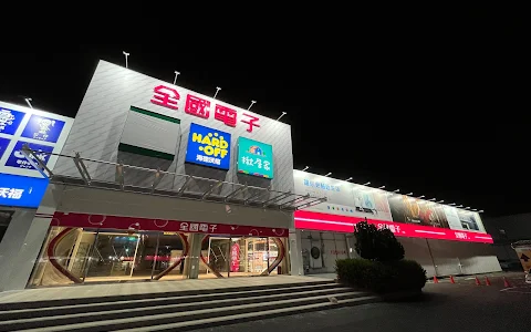 全國電子 Digital City 永康中華店 image