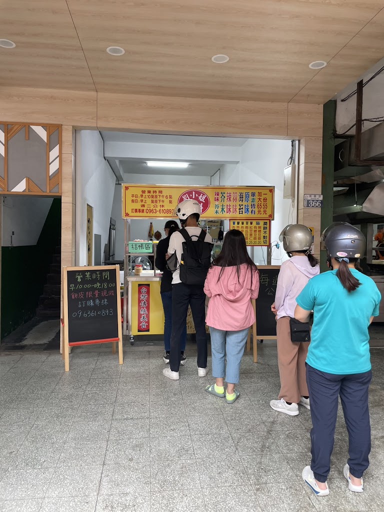 豐原 劉小姐潤餅 ｜銅板美食、豐原美食、在地小吃 的照片