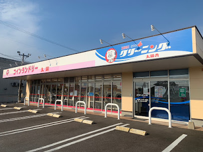 クリーニングの太陽舎 コープ高鍋店