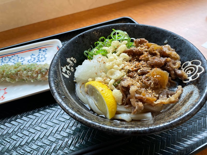 はなまる 市谷本村町店