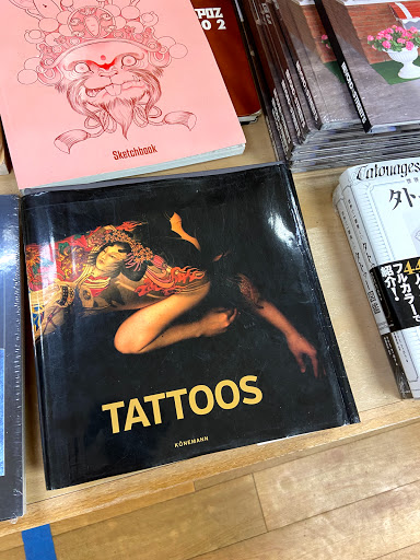 Book Store «Kinokuniya San Francisco», reviews and photos, 1581 Webster St, San Francisco, CA 94115, USA