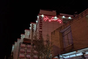 Alzahra Hospital image