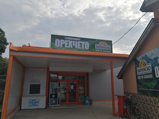 Отзиви за Супермаркет "Орехчето" в Варна - Супермаркет