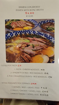 Ristorante Cinese Castletime 城堡时光维罗纳中餐馆 à Verona menu
