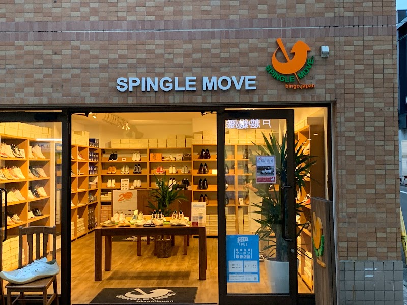 SPINGLE MOVE 戸越銀座店