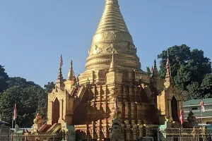 Su Taung Pyae Pagoda image