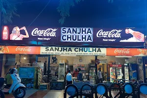 Sanjha Chulha Restaurant image