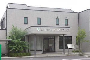 Honmanaikapibuka Clinic image