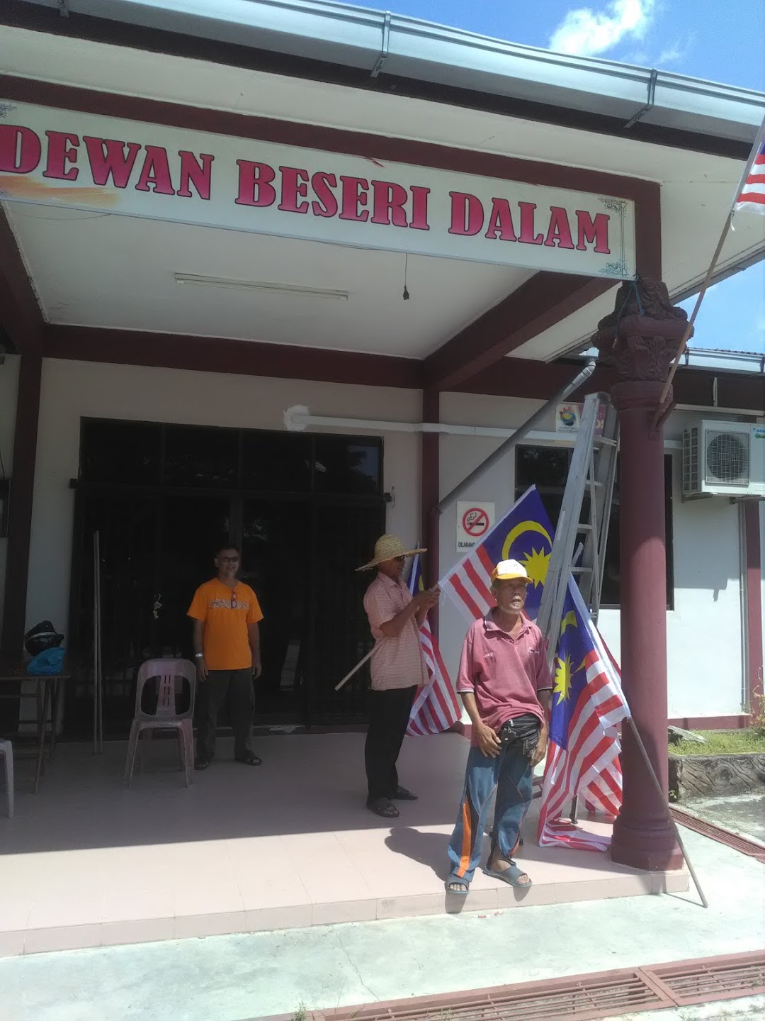 Dewan Beseri Dalam