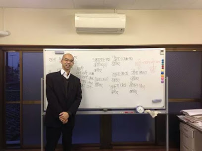 桜井ヒンディー語教室