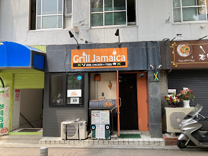Grill Jamaica(グリルジャマイカ）