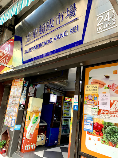 Supermercado Wang Kei Limitada