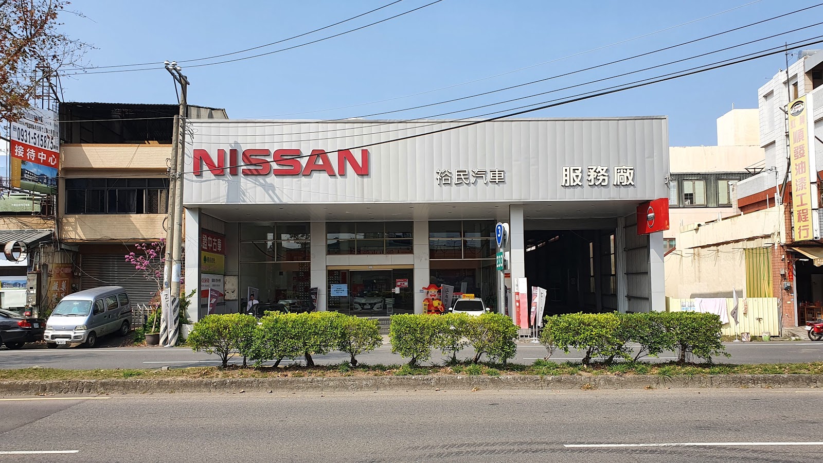 NISSAN 竹山服務廠
