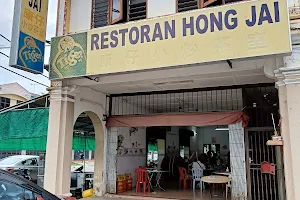 Restoran Hong Jai image