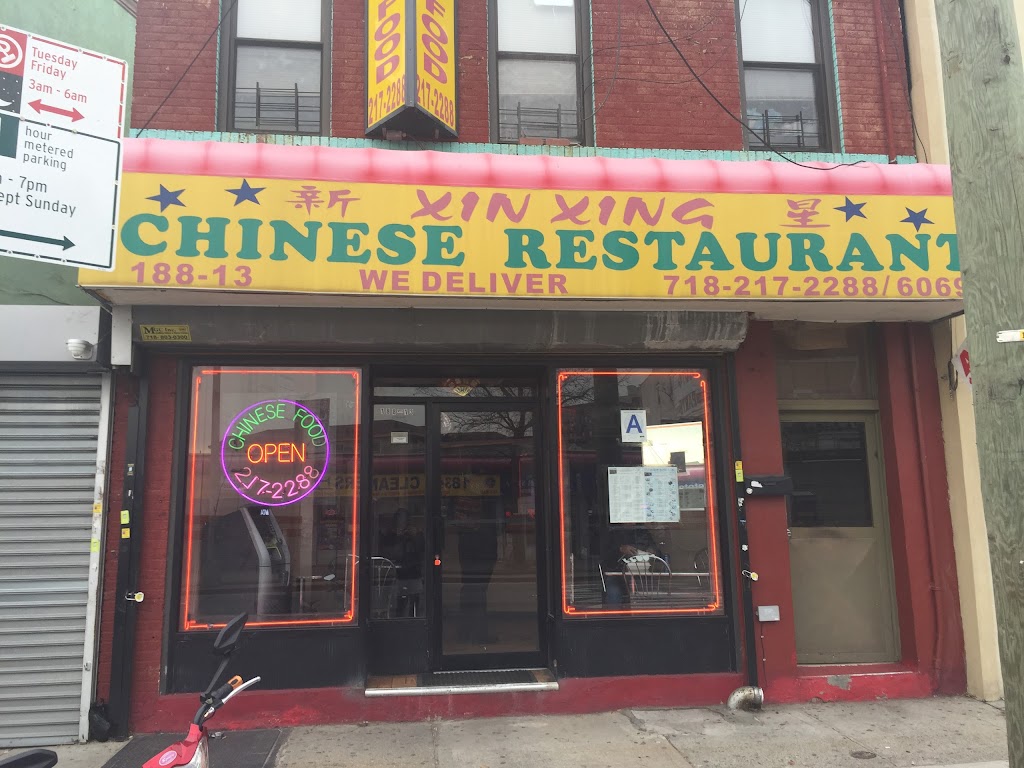 Xin Xing Chinese Restaurant 11423