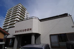 Daikudon image