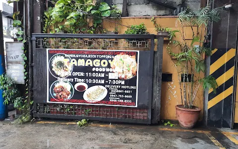 Tamagoya! Noodle House image