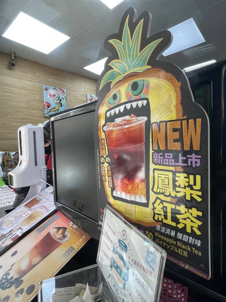清心福全 的照片