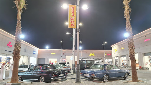 الوطنية كار