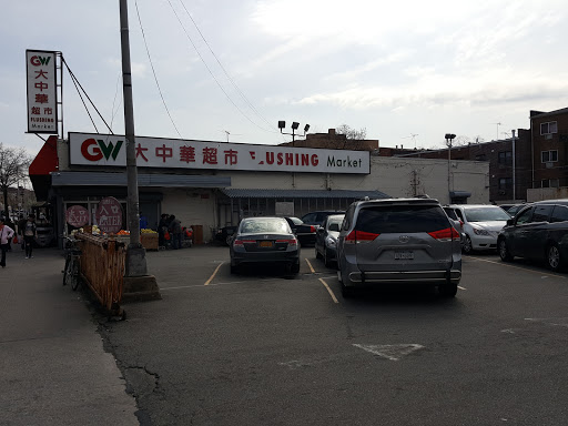Asian Grocery Store «GreatWall Supermarket», reviews and photos, 144-50 Northern Blvd, Queens, NY 11354, USA