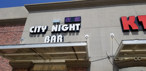 Karaoke Bar «City Night Café & KTV», reviews and photos, 2528 Old Denton Rd #150, Carrollton, TX 75006, USA