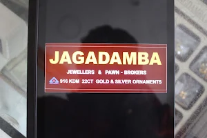 JAGADAMBA JEWELLERS image
